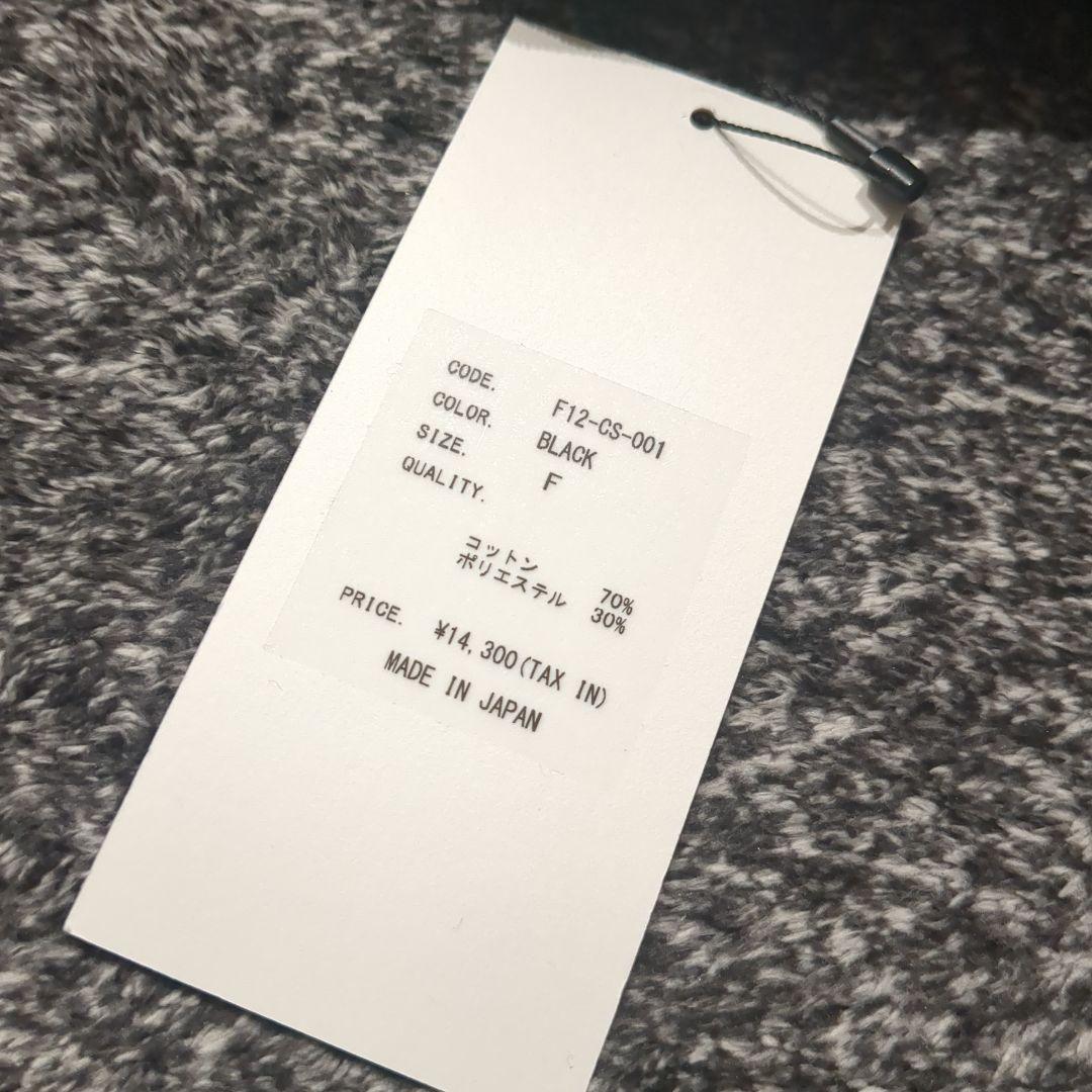 フレイ FREY ダブルベロアトップ ブラック