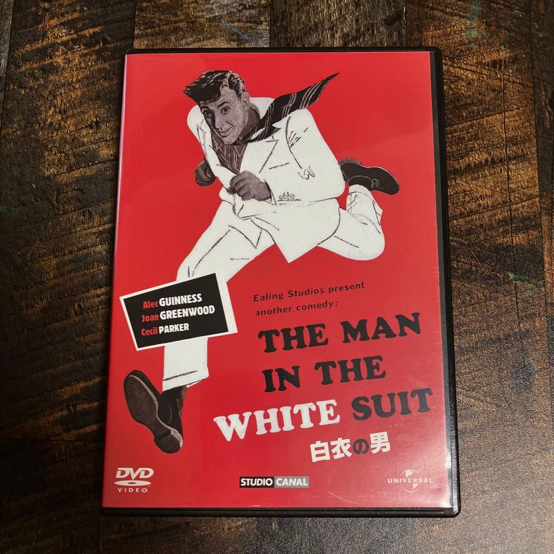 THE MAN IN THE WHITE SUIT 白衣の男 〈初回生産限定〉