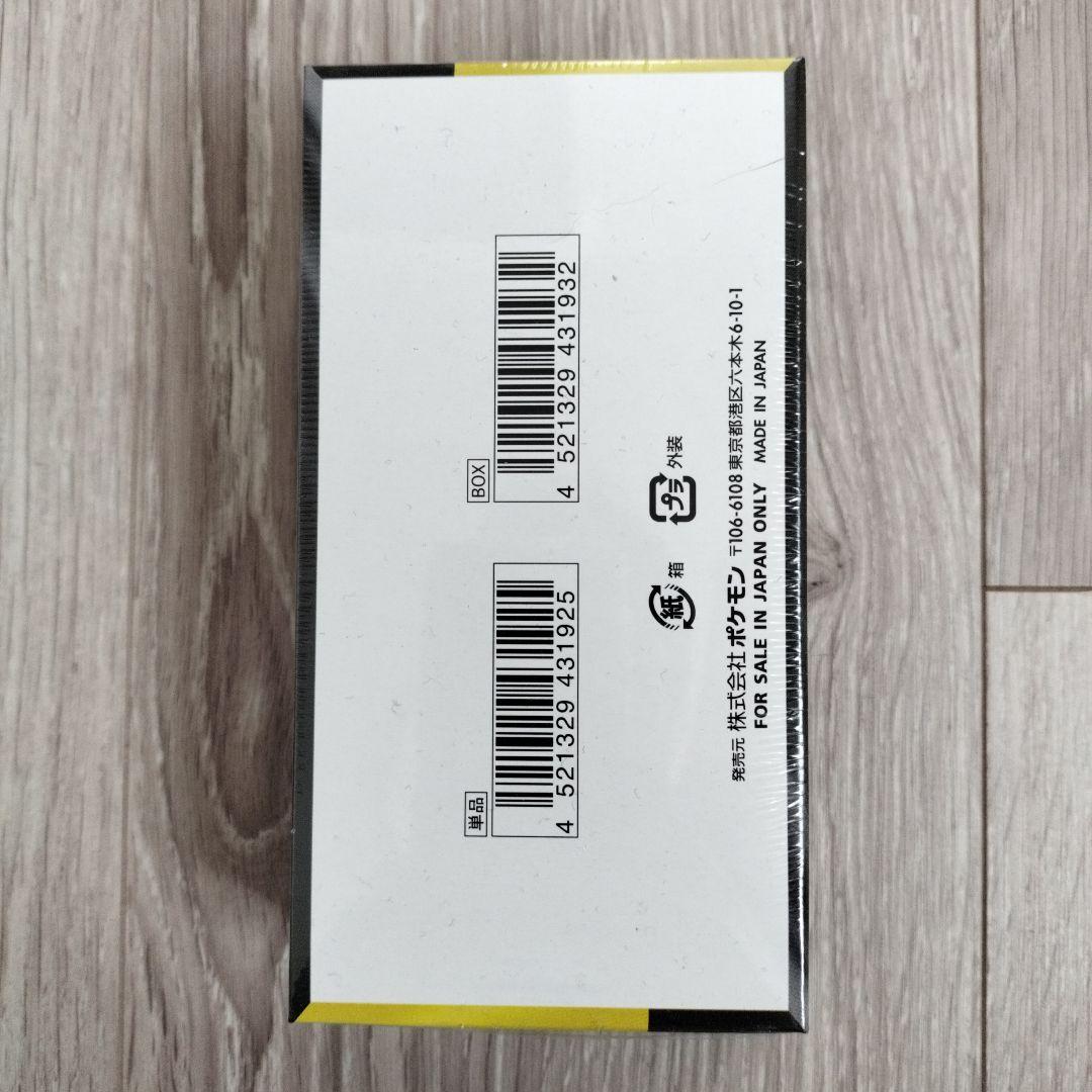 ポケモンカード　MEGAドリームex 新品未開封　シュリンク付き