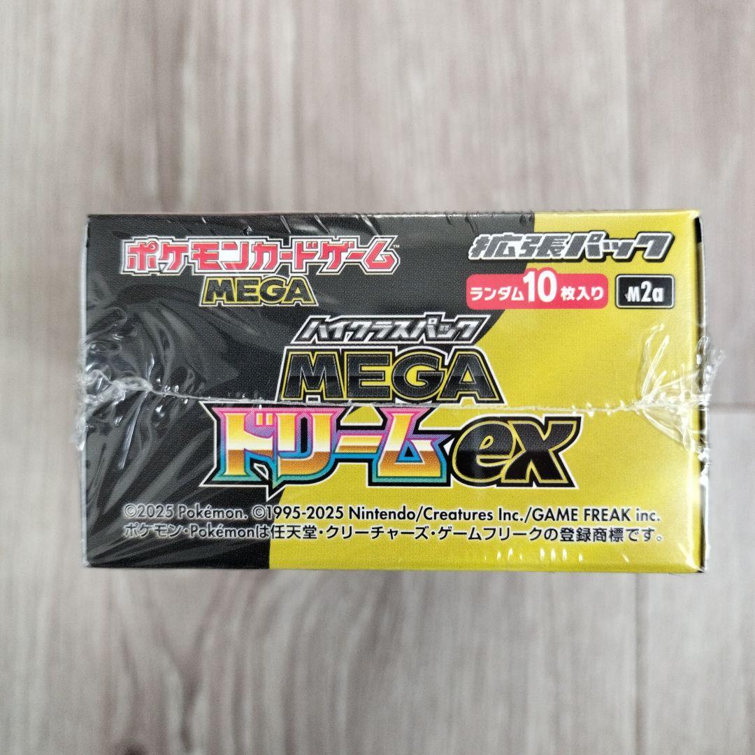 ポケモンカード　MEGAドリームex 新品未開封　シュリンク付き