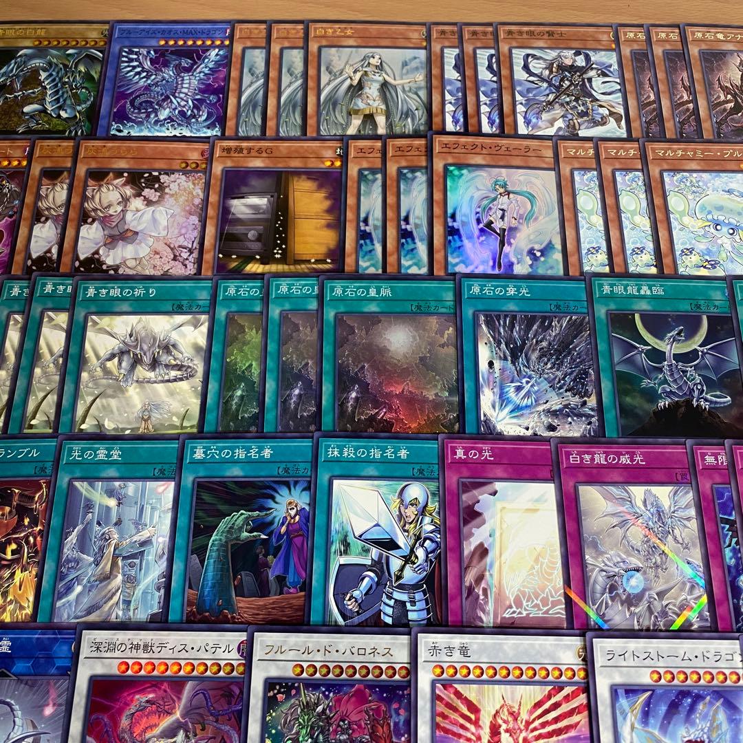 原石青眼 デッキ 本格構築済みデッキ 遊戯王 原石の皇脈 究極竜魔導師 突然変異