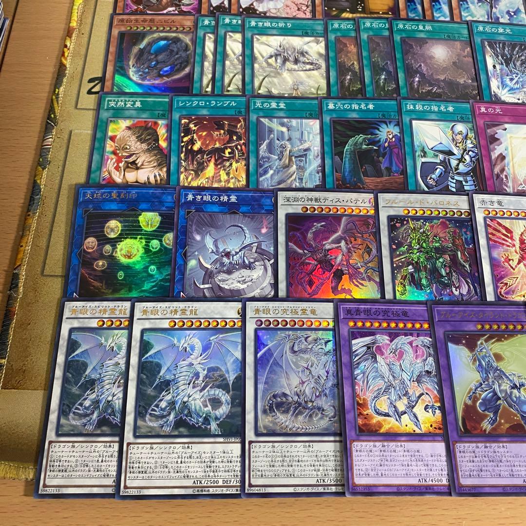 原石青眼 デッキ 本格構築済みデッキ 遊戯王 原石の皇脈 究極竜魔導師 突然変異