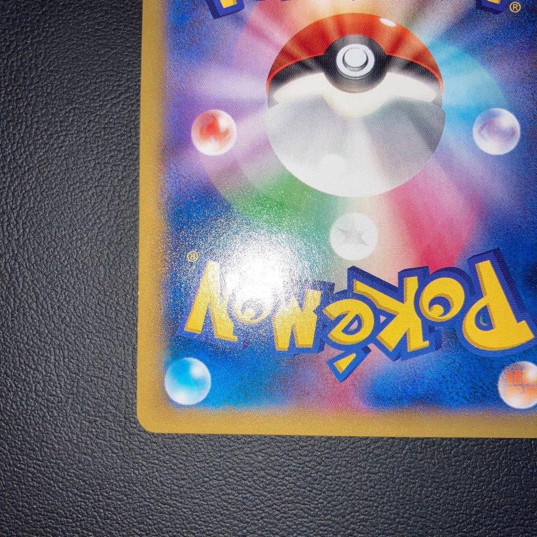 美品　ゲンガーEX RR XY4 ファントムゲート 033/088