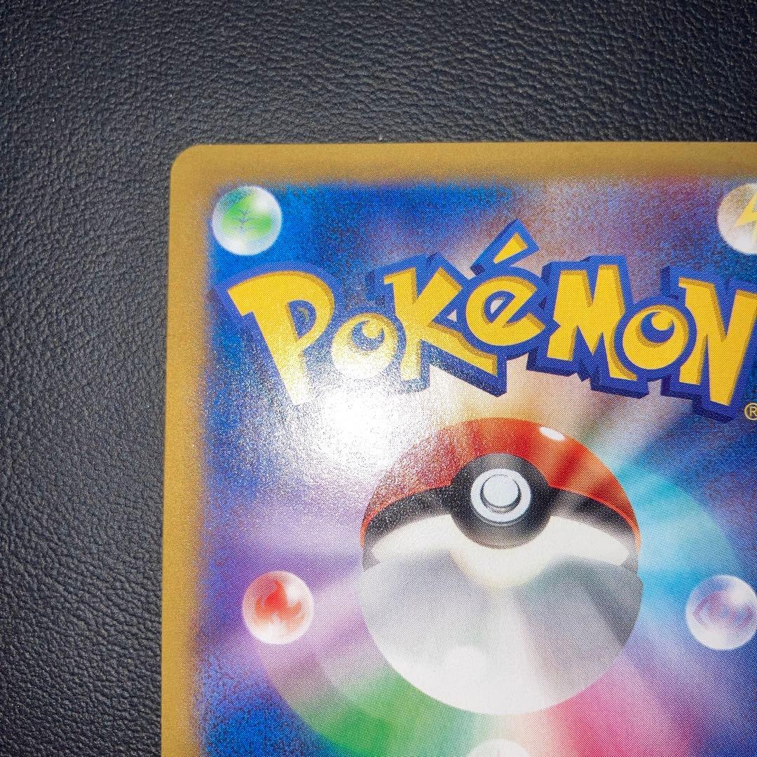 美品　ゲンガーEX RR XY4 ファントムゲート 033/088