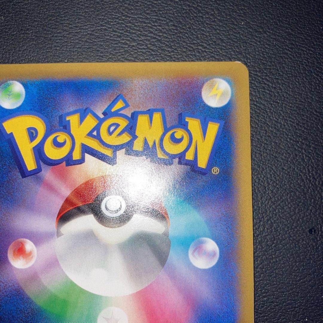 美品　ゲンガーEX RR XY4 ファントムゲート 033/088