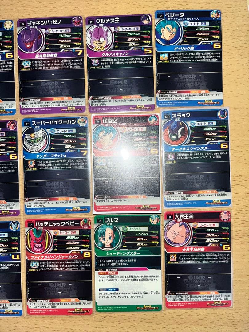 ドラゴンボールヒーローズまとめ売り 計105枚