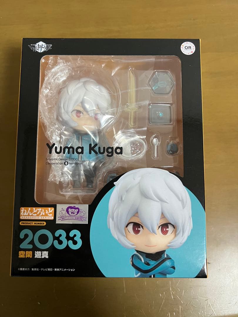 ねんどろいど 空閑遊真