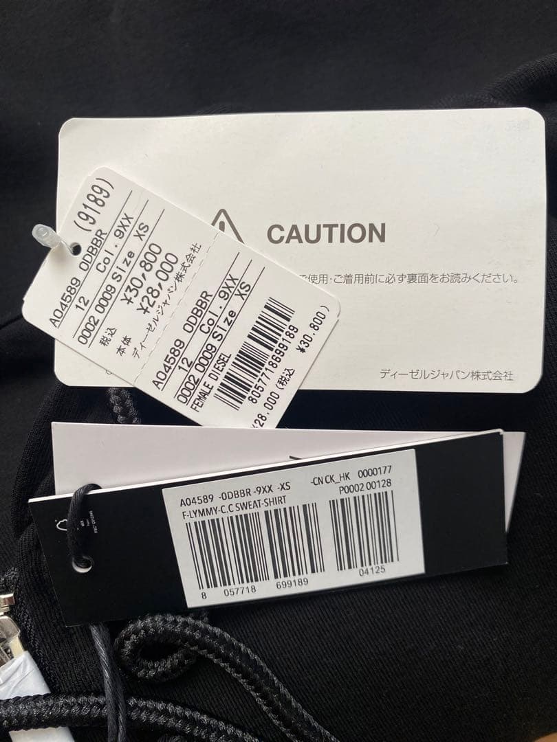 DIESEL F-LYMMY C.C ジップアップパーカー XSサイズ ブラック