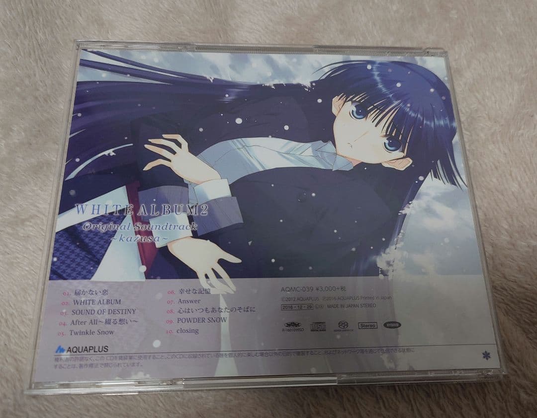 アニメ WHITE ALBUM2 OriginalSoundtrack ~kazusa~