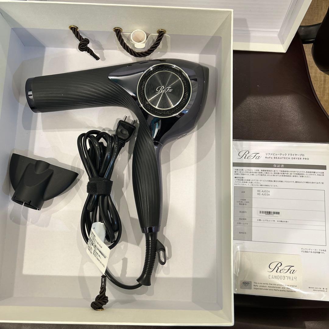 美品!!ReFa BEAUTECH DRYER PRO