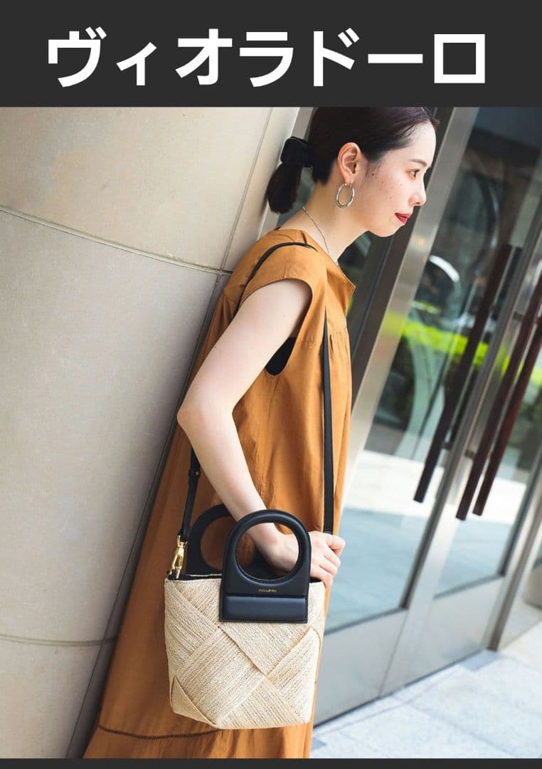 ヴィオラドーロ 　ショルダーバッグ　グレディブリリアン