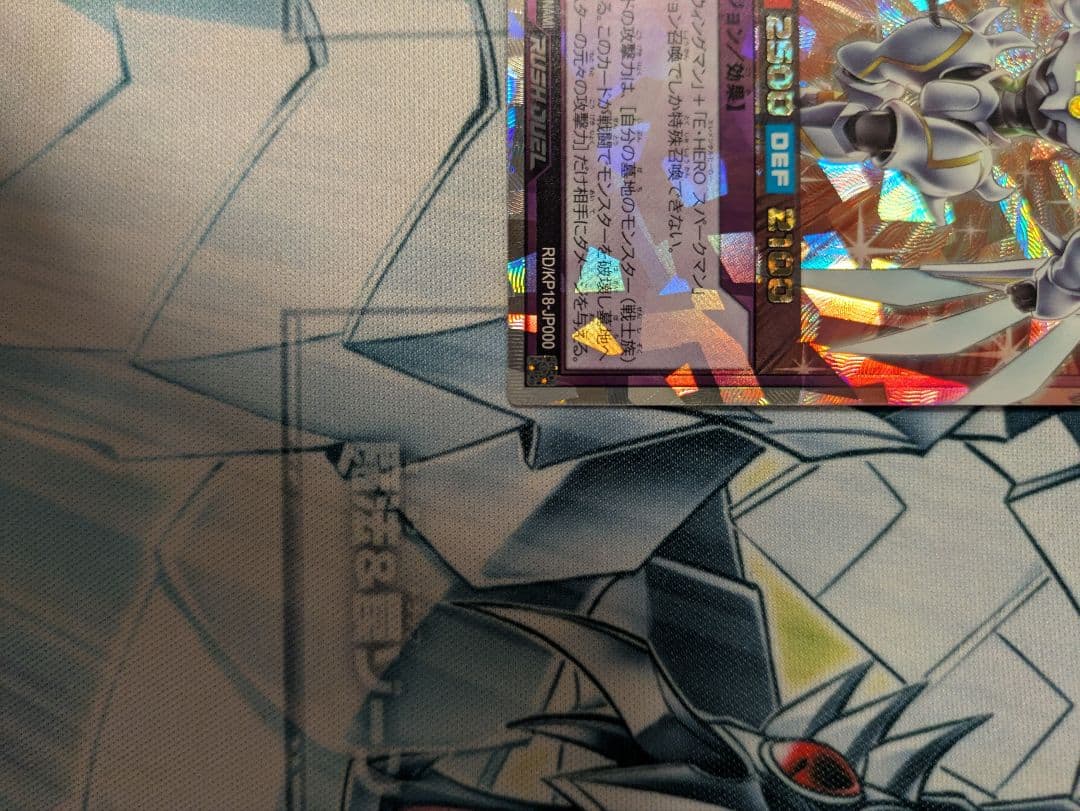 遊戯王ラッシュデュエル E-HEROシャイニングフレアウィングマン　1枚