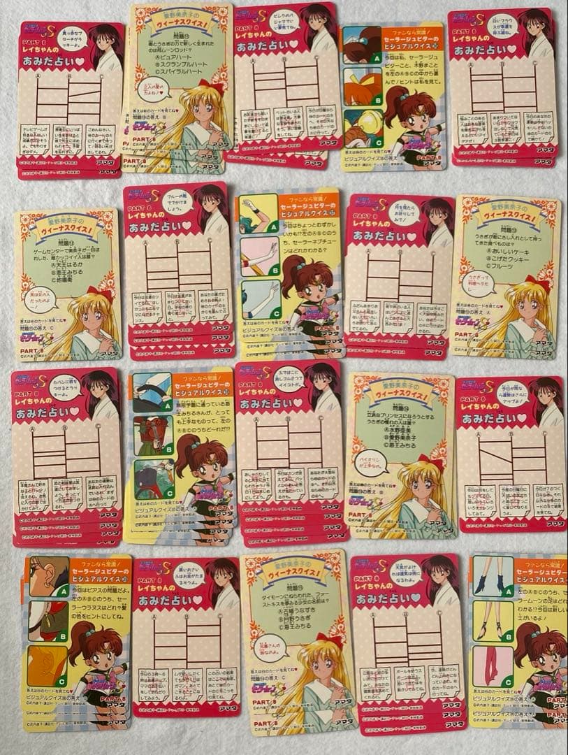 セーラームーンS、SS PPカード　part7〜11　148枚セット　美少女戦士