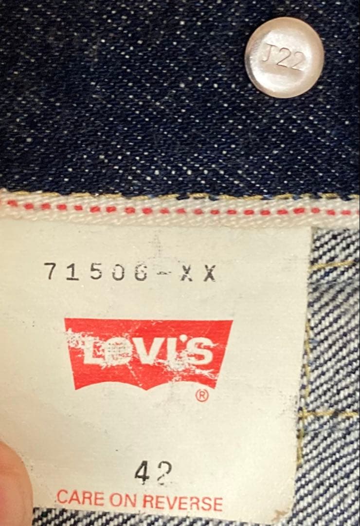 希少サイズ42 ビッグサイズ 大戦モデル 71506-XX 506