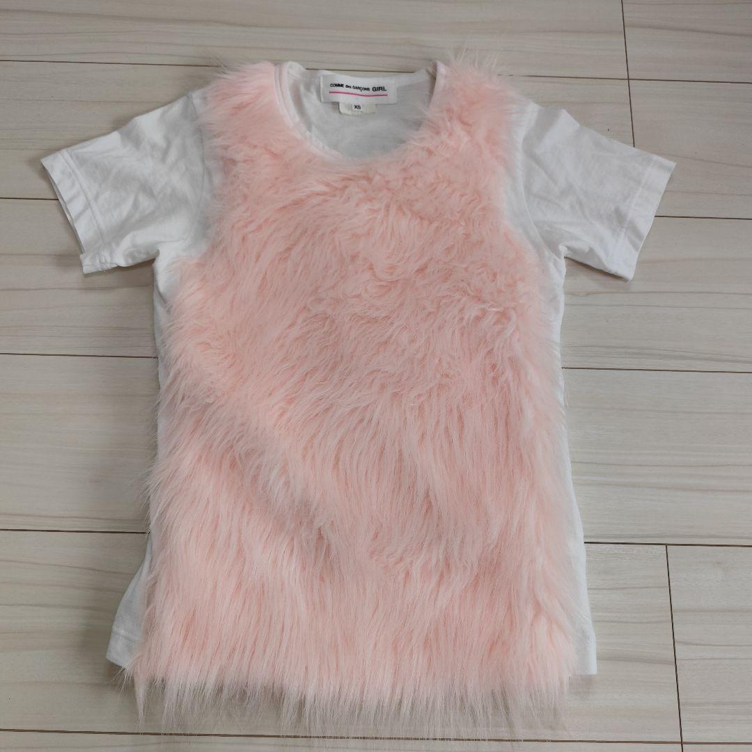 即完売品✨️コムデギャルソンガール フェイクファーTシャツ XS