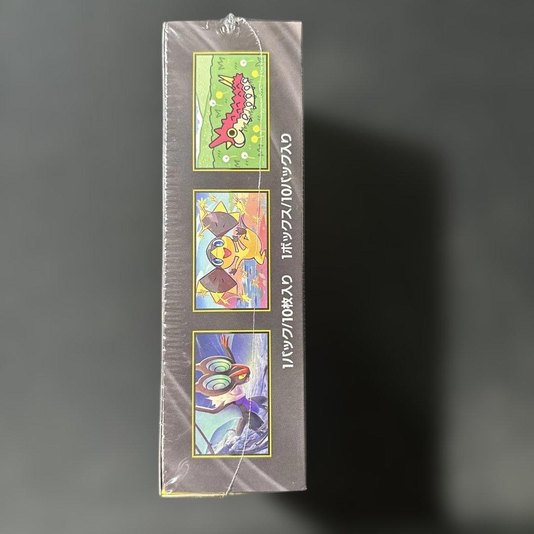 メガドリームex box