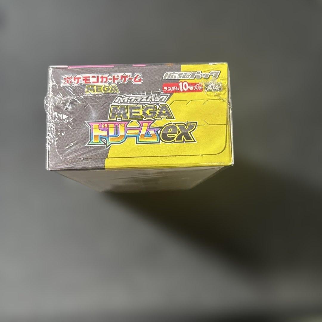 メガドリームex box