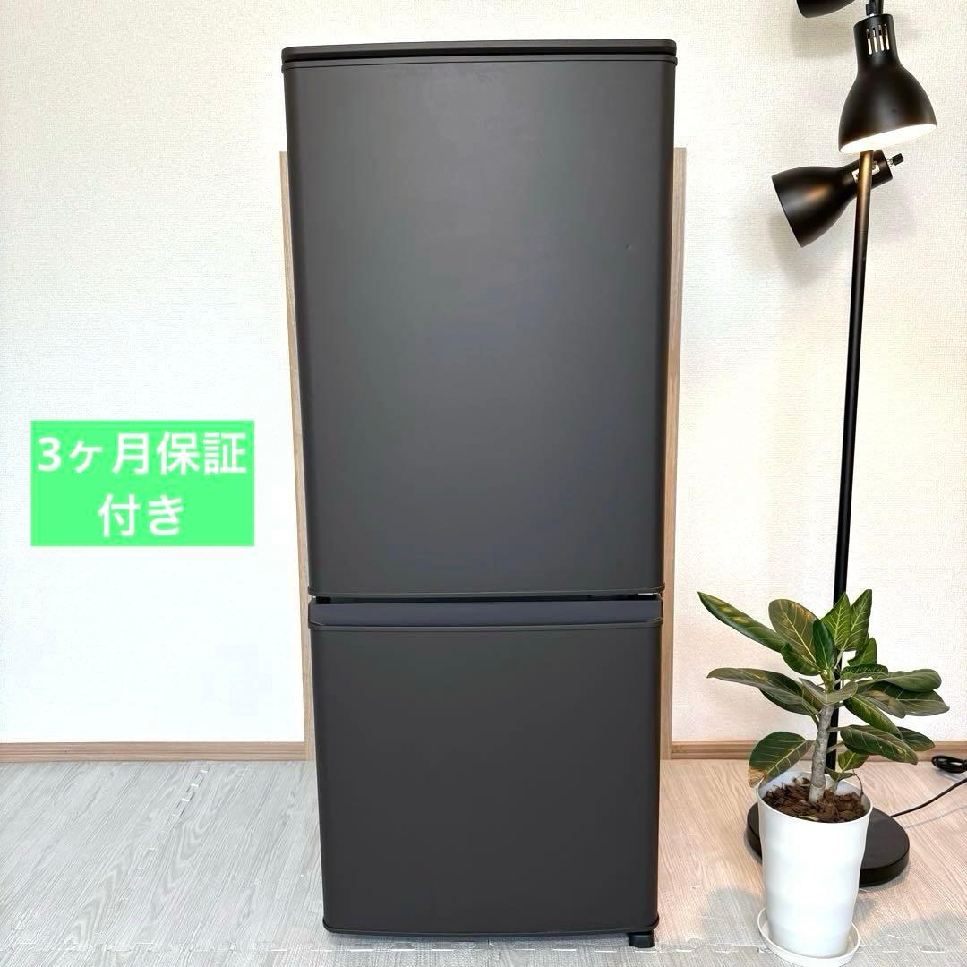 2021年 一人暮らし 単身用 小型 3ヶ月保証 送料設置無料 三菱