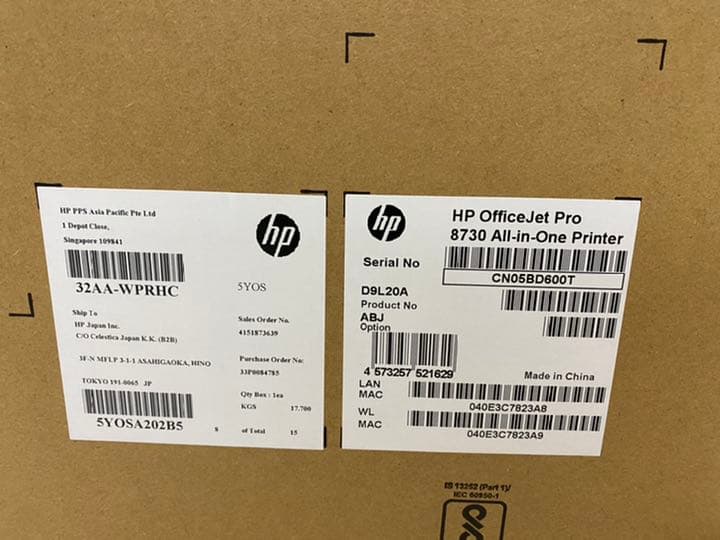 [新品未使用]HP OFFICEJET PRO 8730 All_In