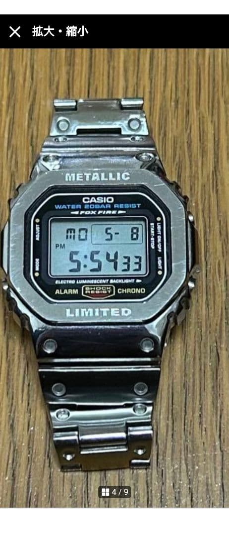 CASIO G-SHOCK リミテッドエディションDW−5600E