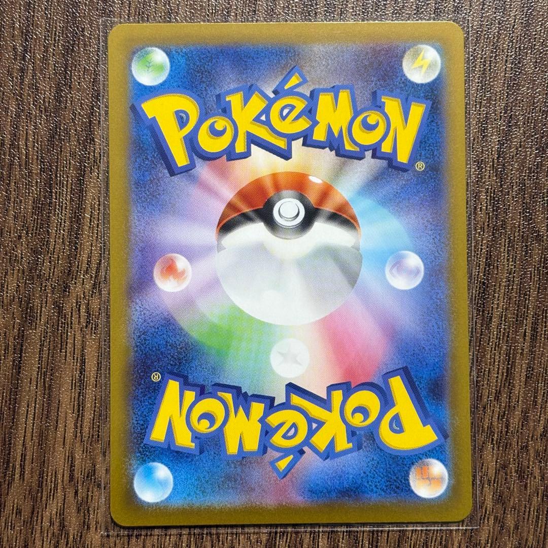 スタートデッキ100バトルコレクション　no.95 カラスバ　ボスの指令 SR