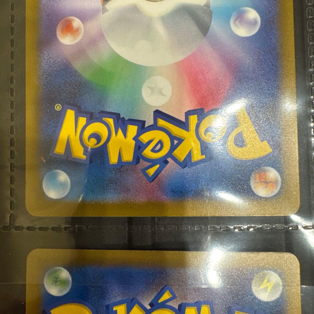 ポケモンカードゲーム Mega Gengar ex SAR - MEGA Dream ex