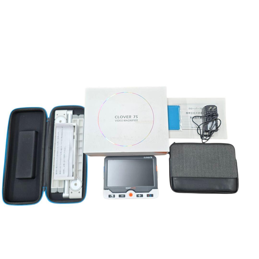 美品　CLOVER 7S　携帯型拡大読書器　SIGHTCARE　クローバー7S