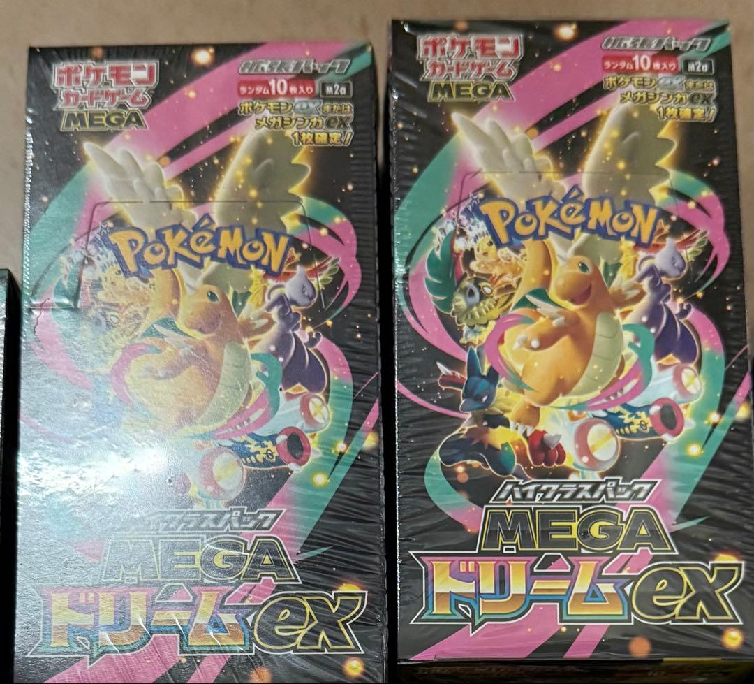 ポケモンカードMEGAドリームEX シュリンク付き