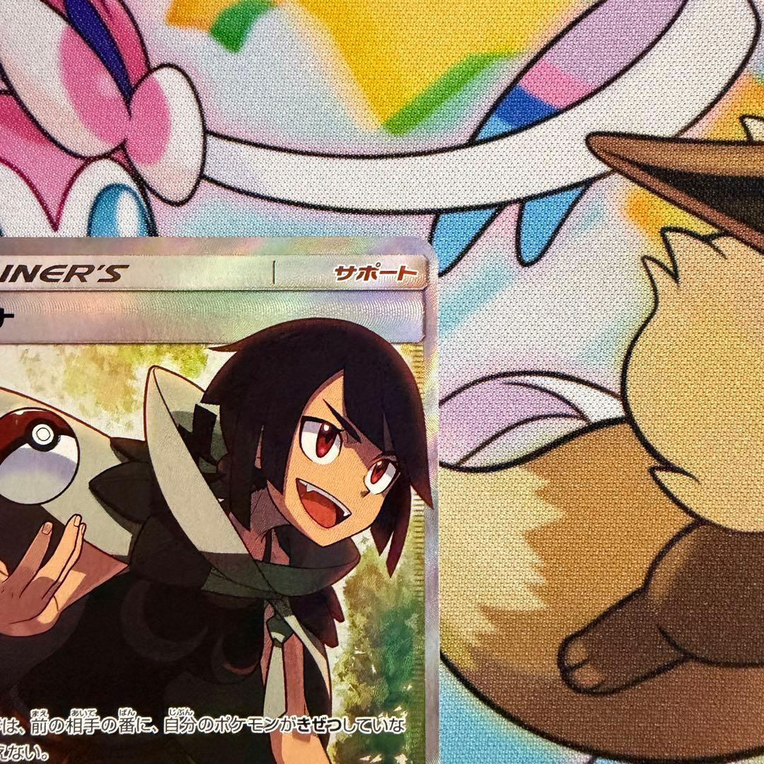 ヒガナ SR SM6a ドラゴンストーム 059/053