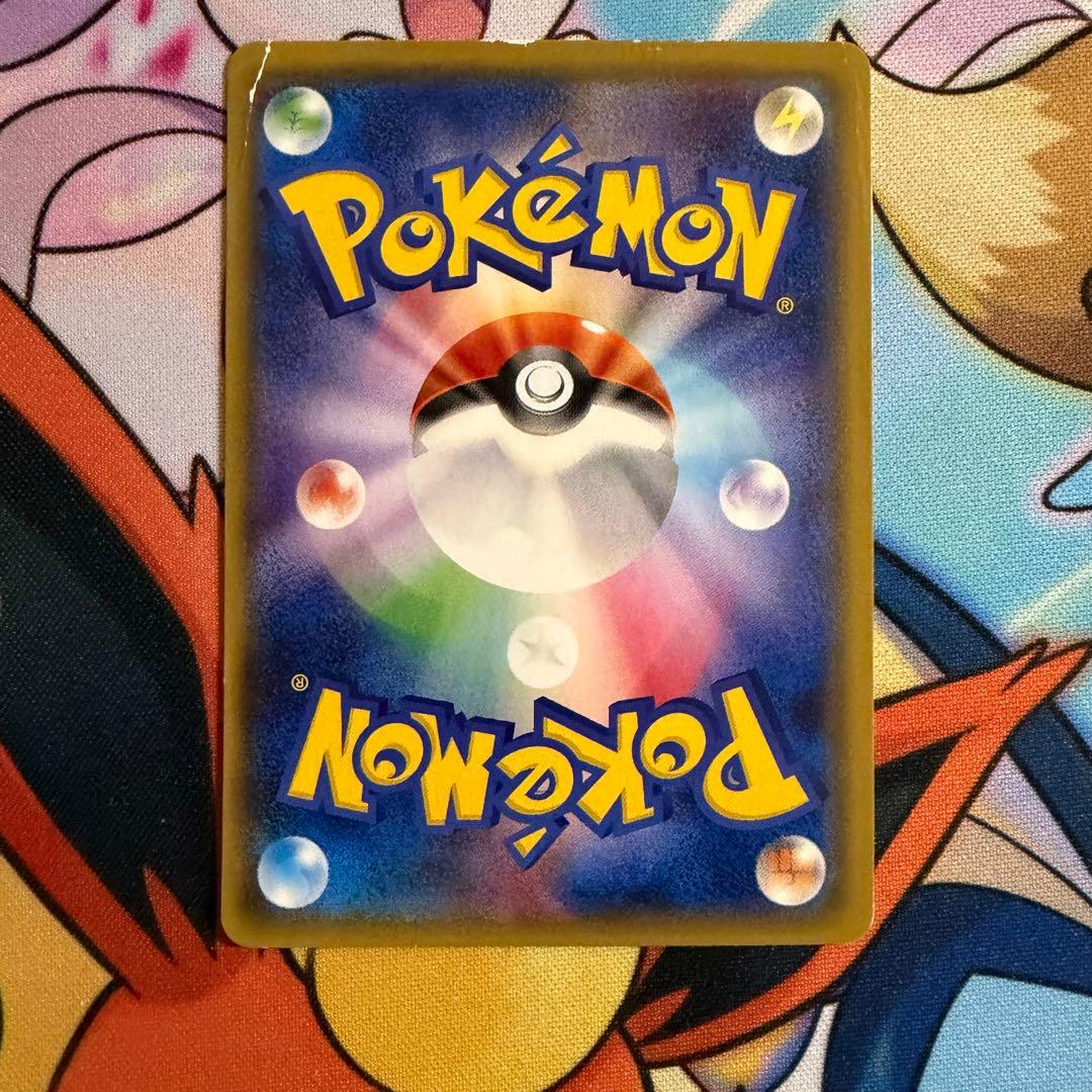 ヒガナ SR SM6a ドラゴンストーム 059/053