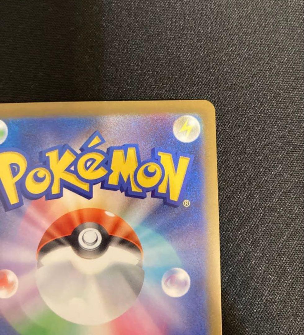 【良好】 メガカイリューex mur Mega Dragonite