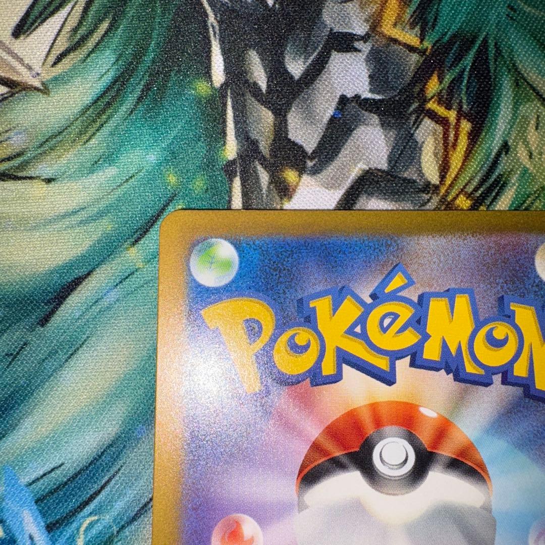 リザードンex sar 黒煙の支配者