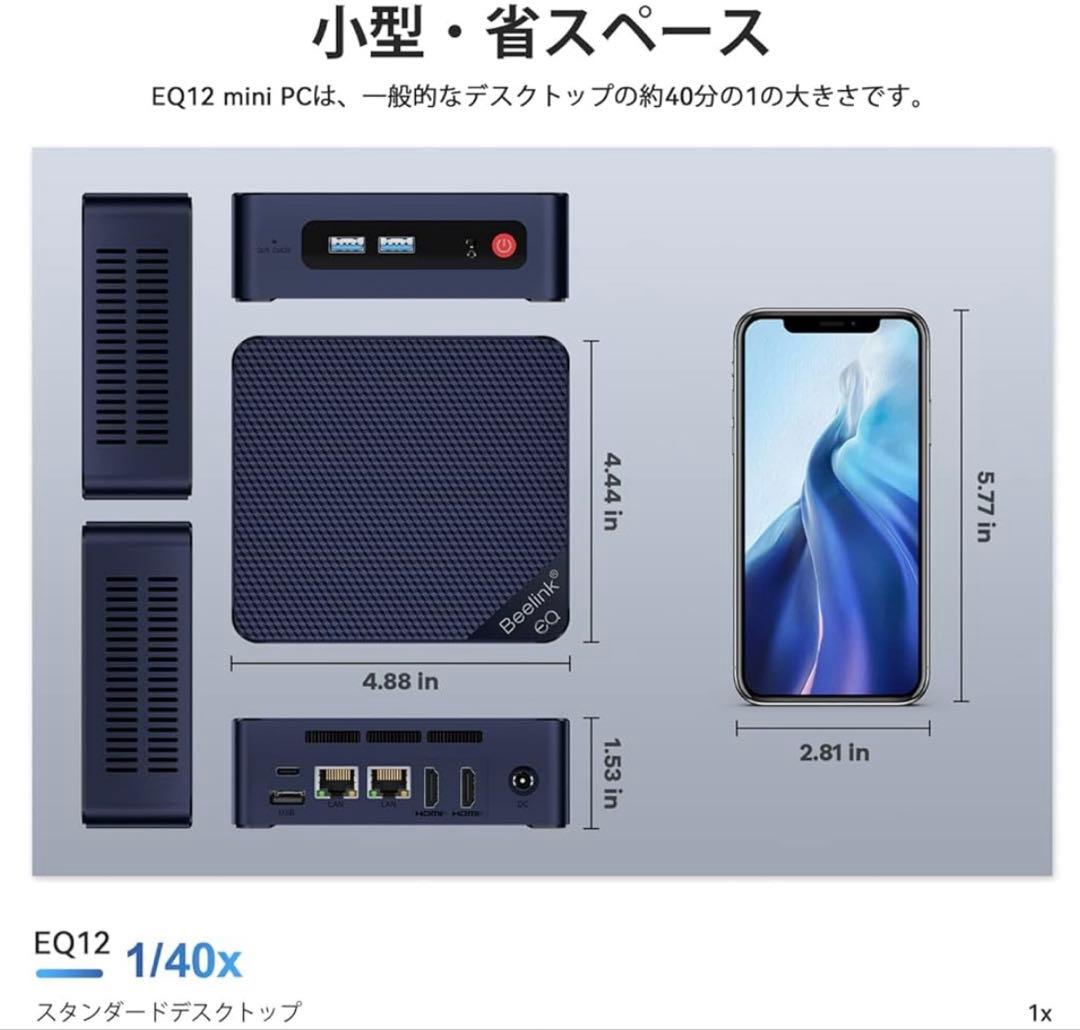 261140 Beelink EQ12 Mini Pc N100プロセッサー