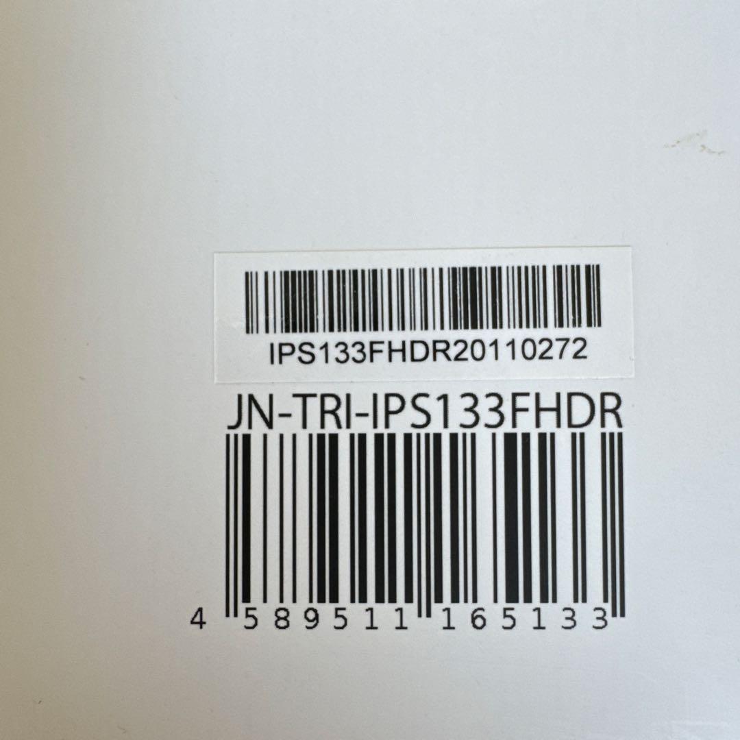 お正月セール JAPANNEXT 13.3インチ ポータブルトライスクリーン