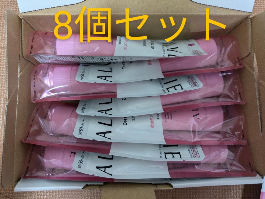 アリィー ニュアンスチェンジUV ジェル RS 60ｇ　8個