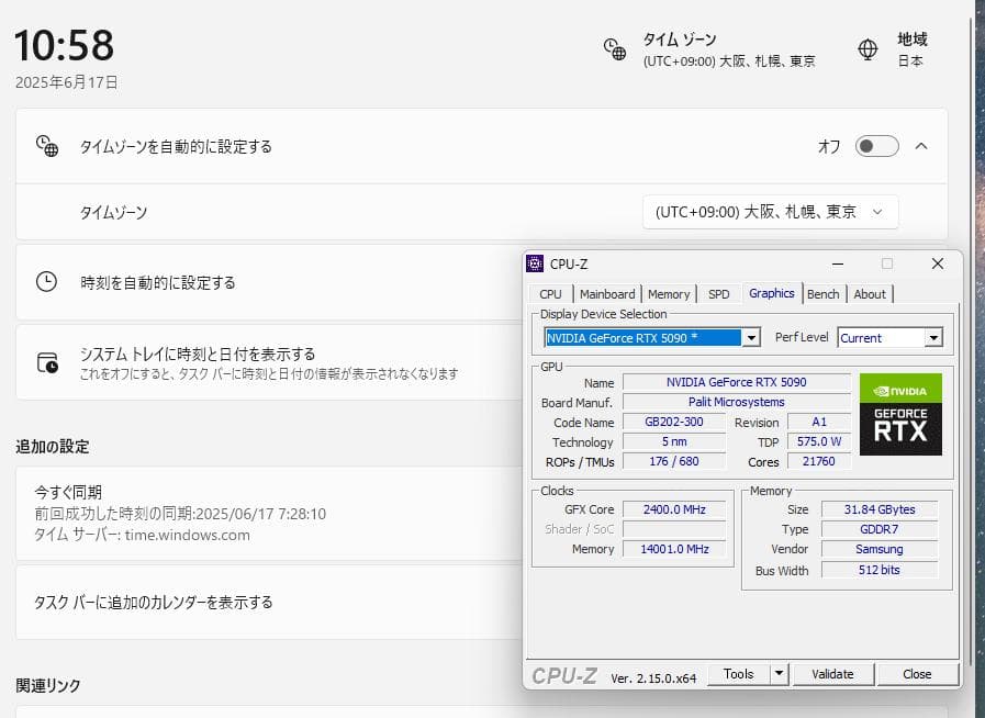 GeForce RTX™ 5090 GameRock（外箱・付属品有り）