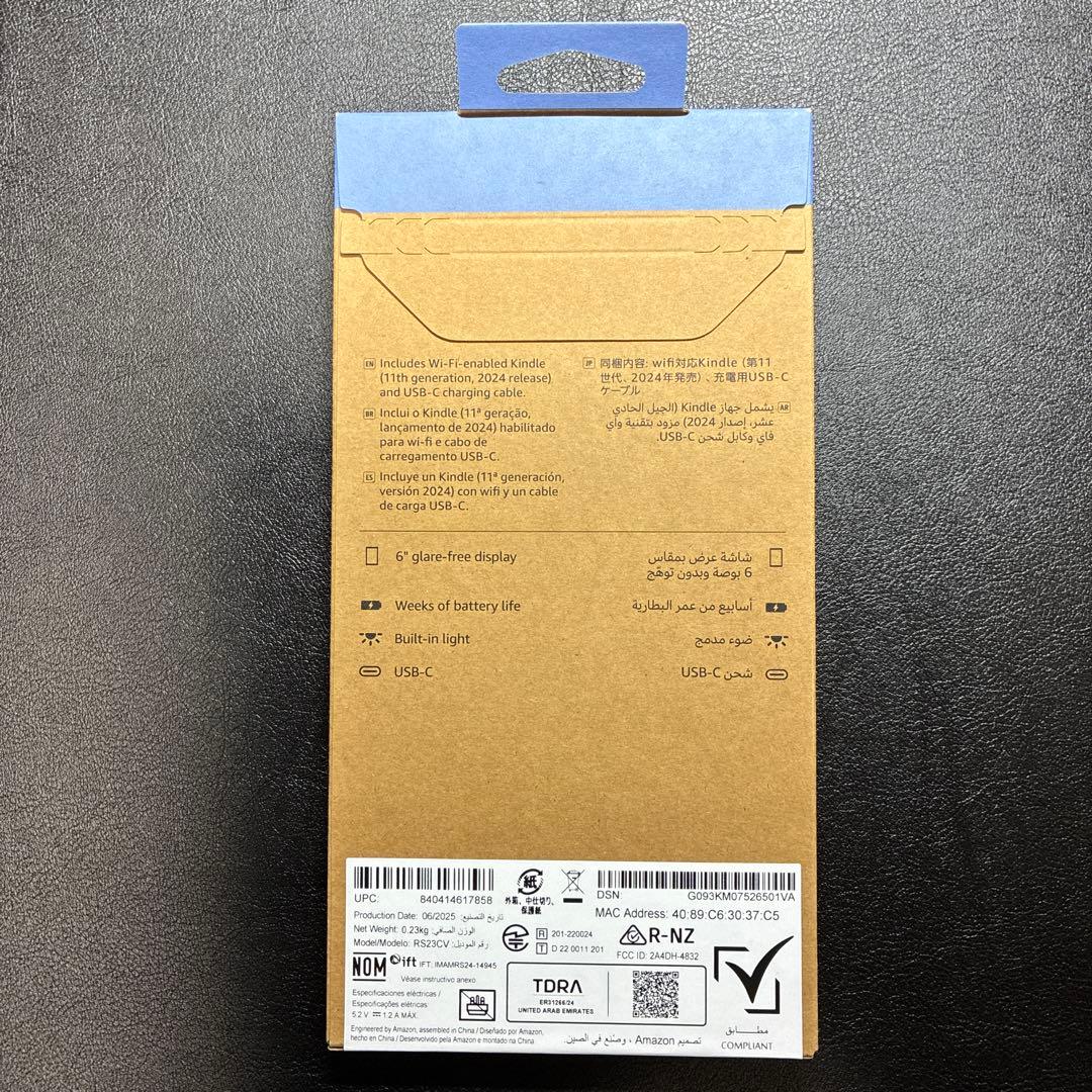 Amazon kindle 第11世代 16GB 広告なし ブラック