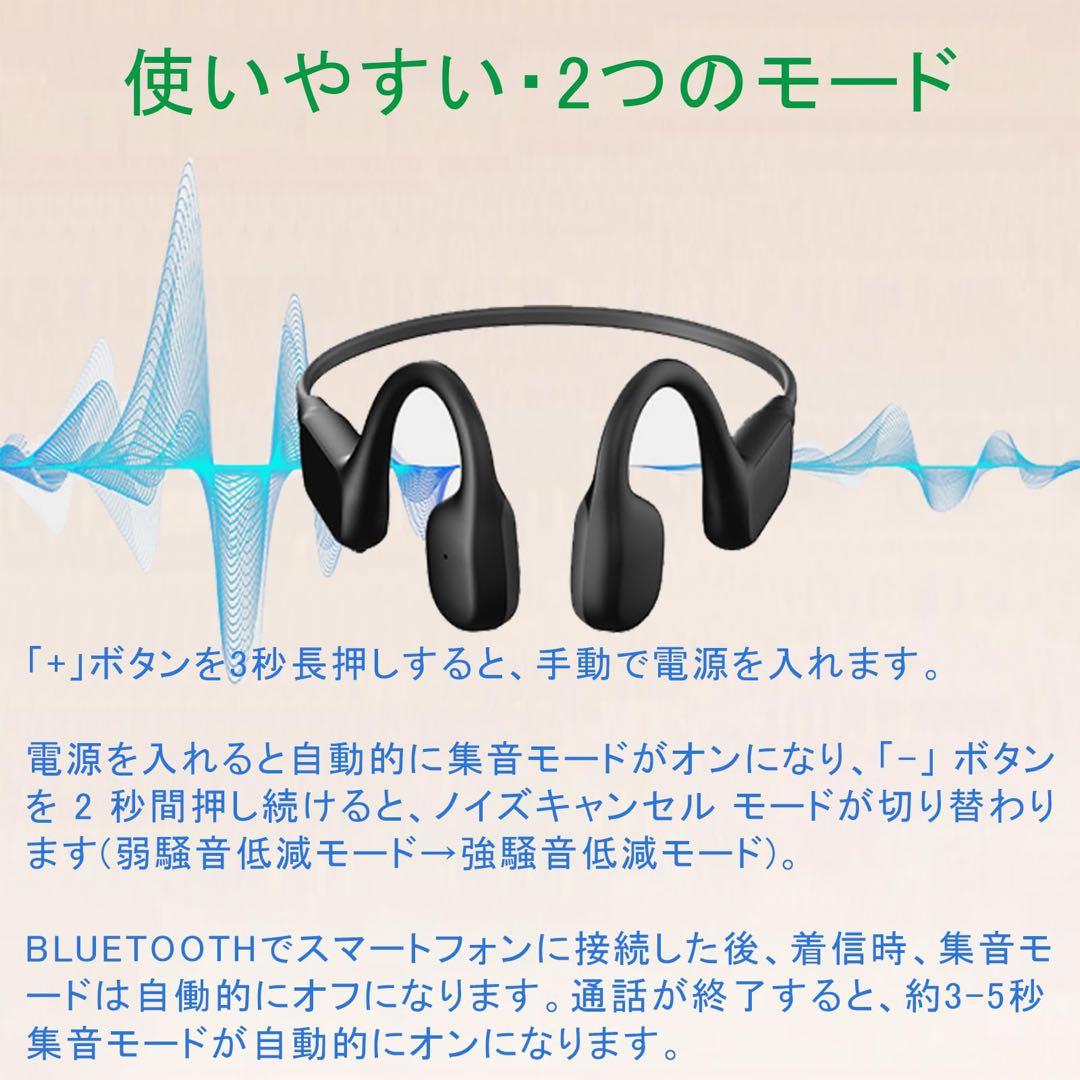 集音器 骨伝導 高齢者集音器 ワイヤレス 5段階音量調節 軽量 ノイズ低減