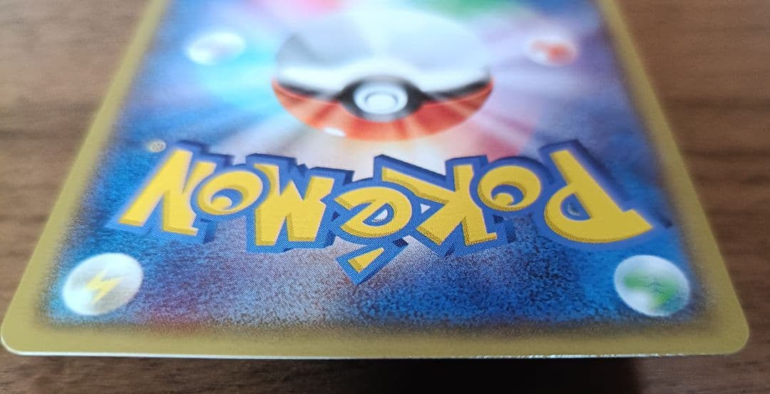 #*r様 ポケモンカード　イラストコレクション レックウザ　100/XY-p