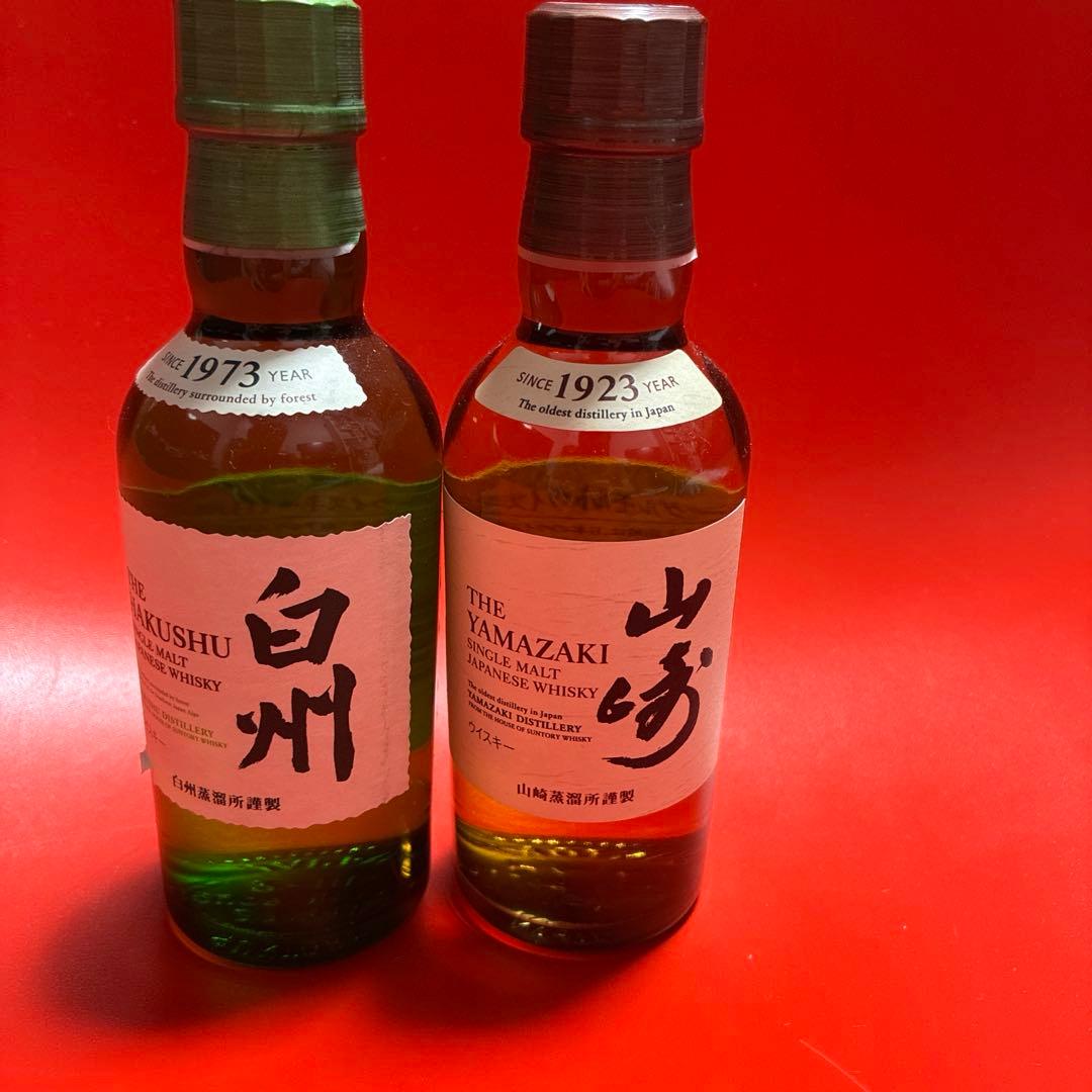 【未開栓】山崎2本・白州 2本　シングルモルトウイスキー セット 各180ml