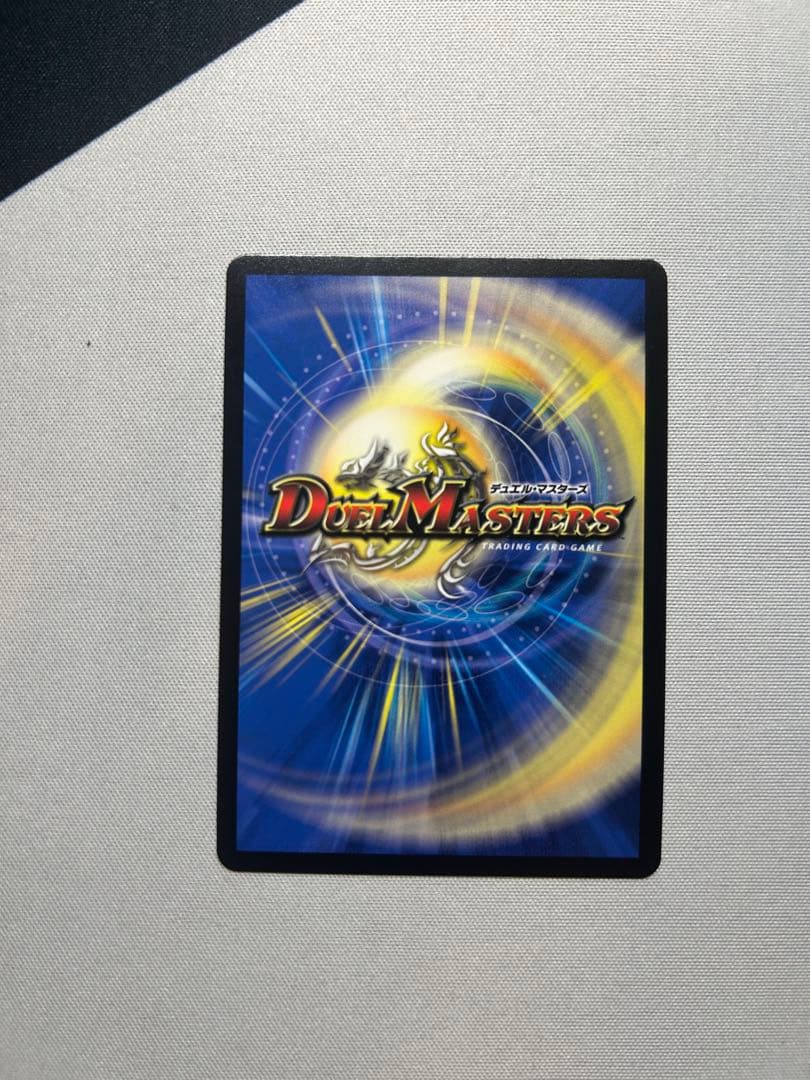 ヘブンズ・ゲート 天門 シークレット