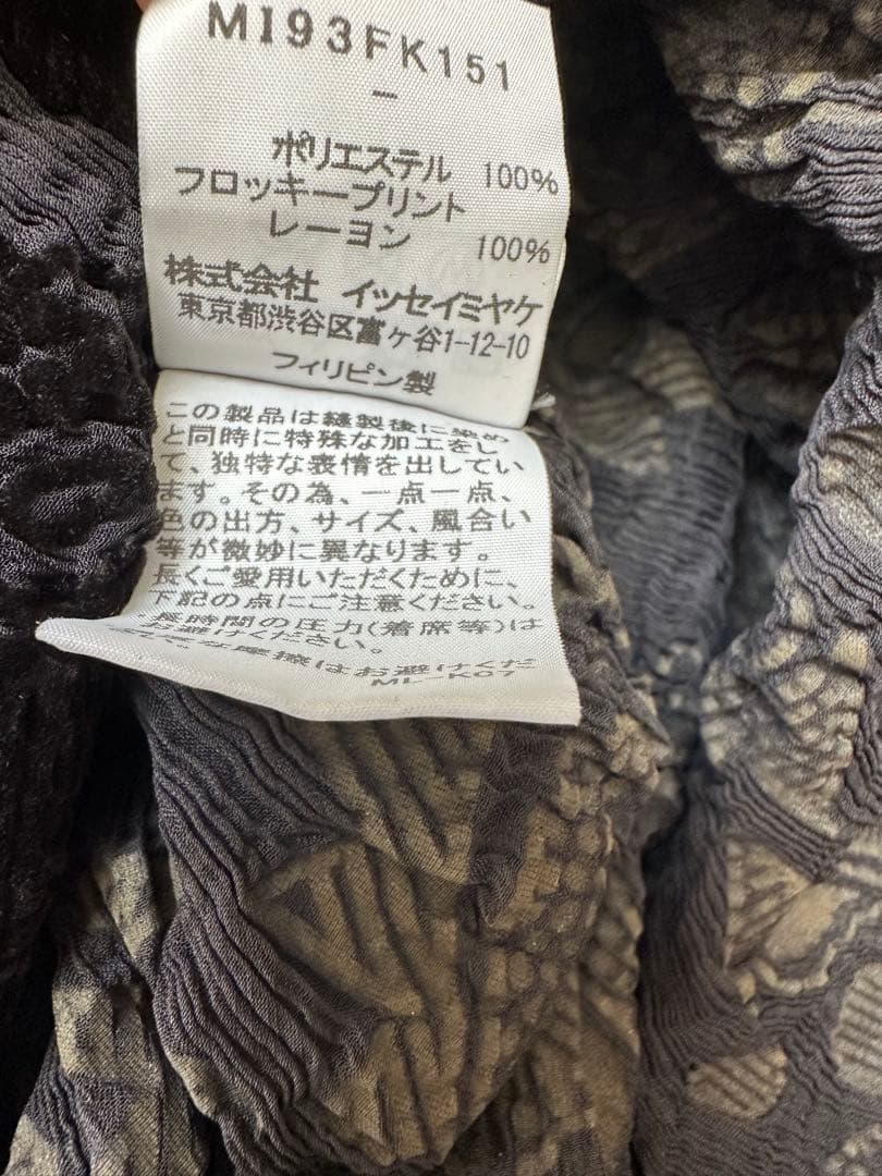 イッセイミヤケIssey Miyake me 黒 長袖チュニック