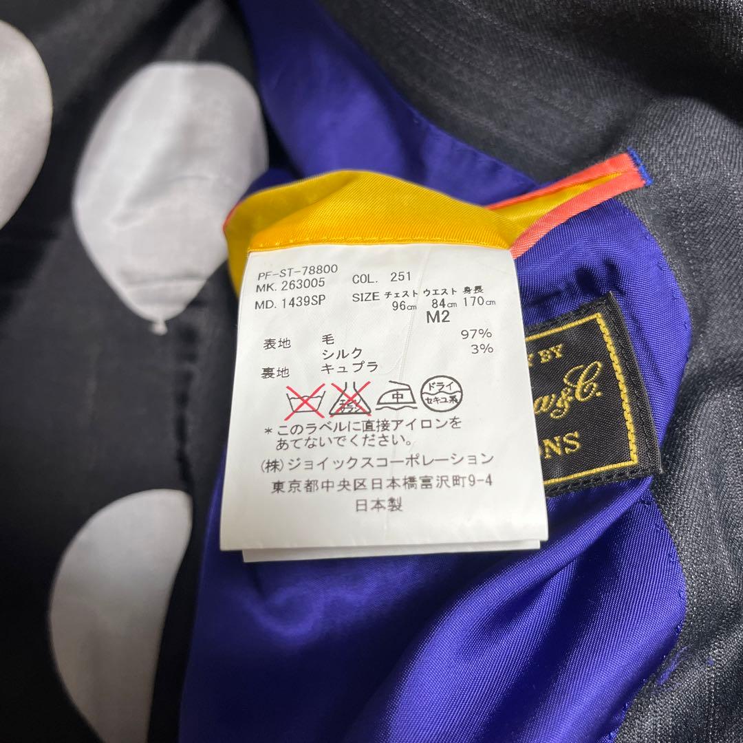 ポールスミス　スーツ上下セット　風船