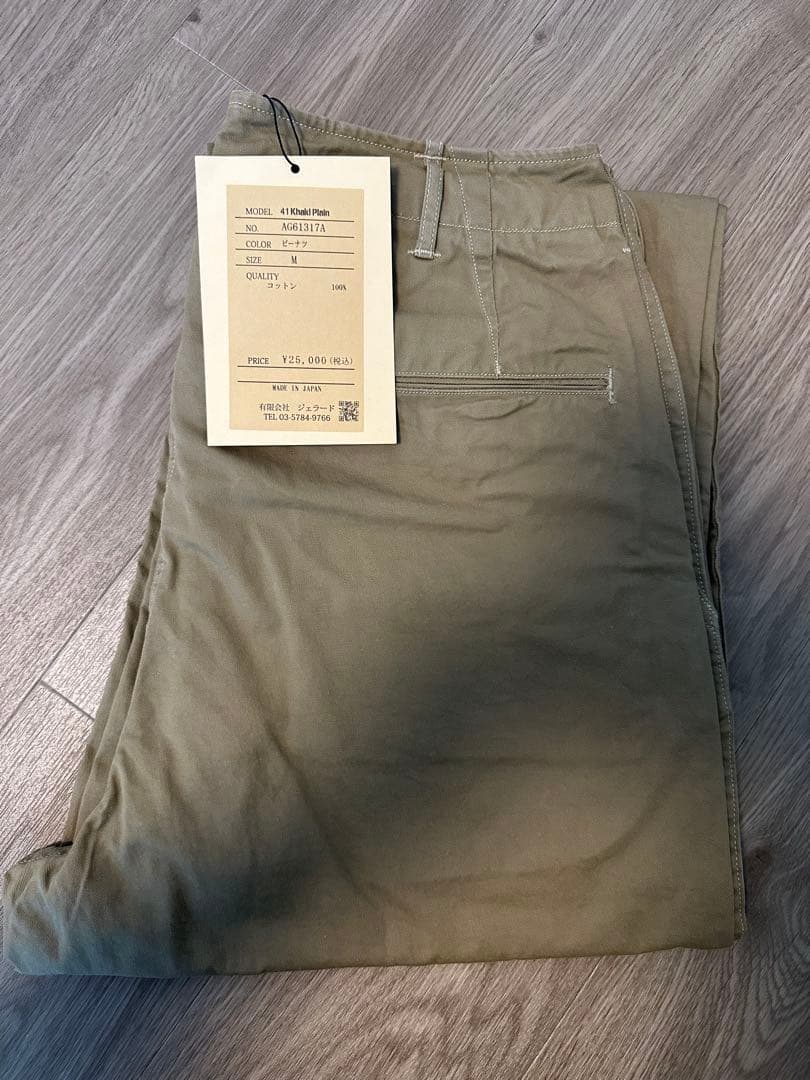 JELAD 41khaki Peanuts【AG61317A】