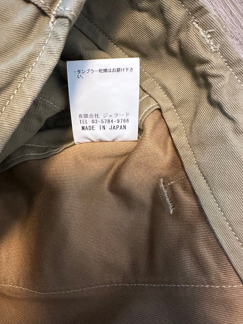 JELAD 41khaki Peanuts【AG61317A】