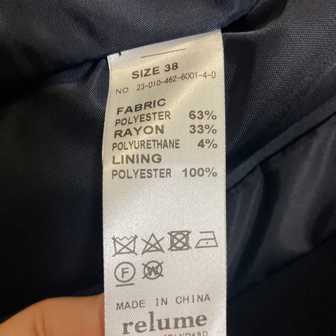 ジャーナルスタンダード　レリューム　ジャケット