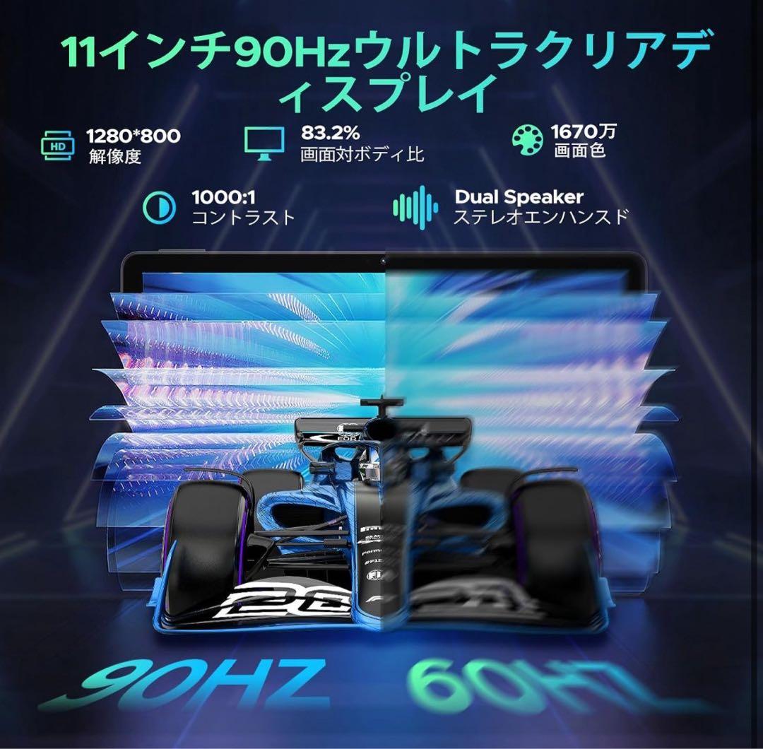 Android16 タブレット 11インチ16GB+128GB+2TB拡張