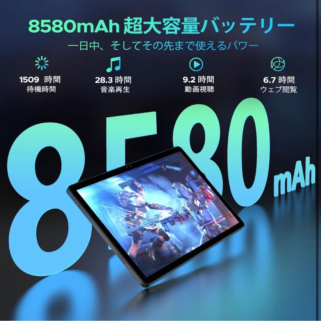 Android16 タブレット 11インチ16GB+128GB+2TB拡張