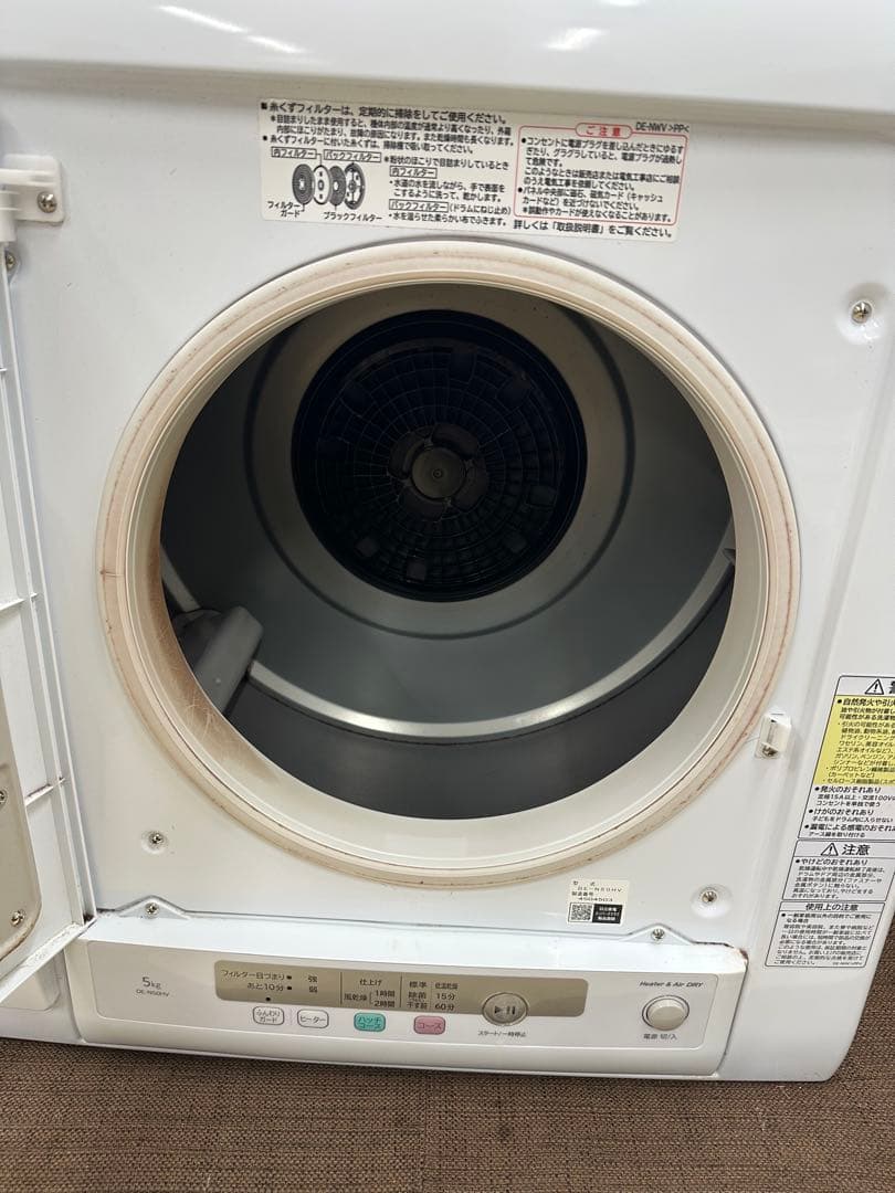 ④ 日立 衣類乾燥機 5.0kg ピュアホワイト DE-N50HV 2024年製
