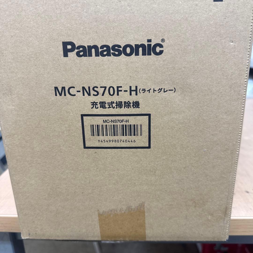 新品未開封 Panasonic MC-NS70F-H スティッククリーナー